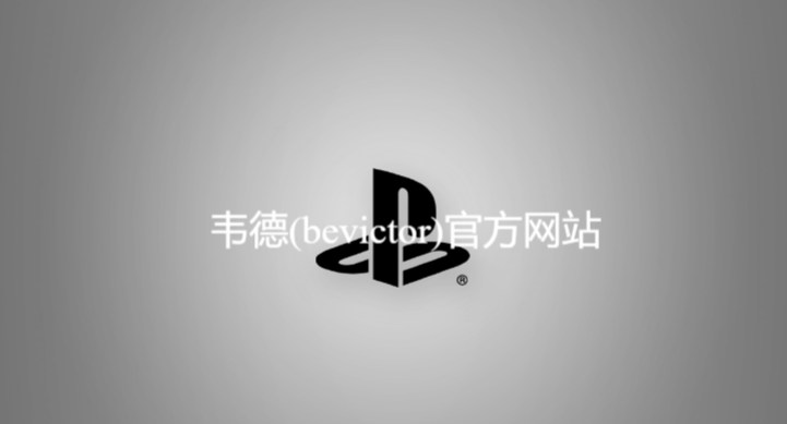 韋德(bevictor)官方網(wǎng)站